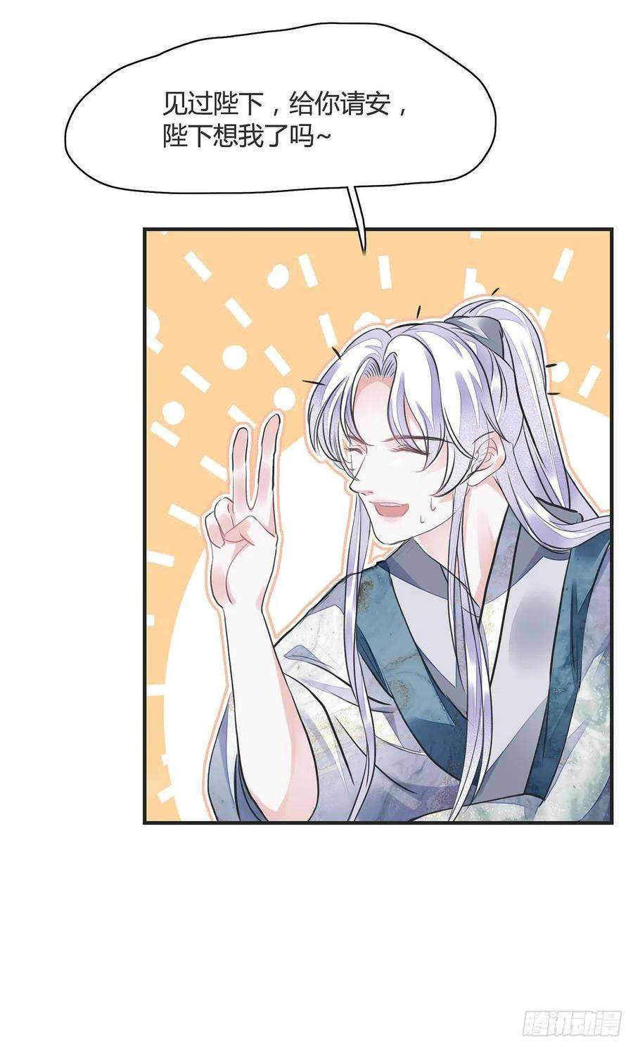 将军金甲夜不脱12话 酒不能乱喝