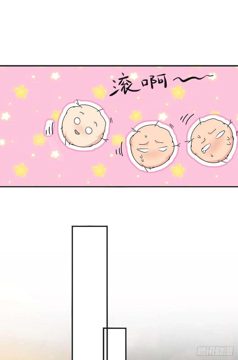 将军金甲夜不脱12话 酒不能乱喝
