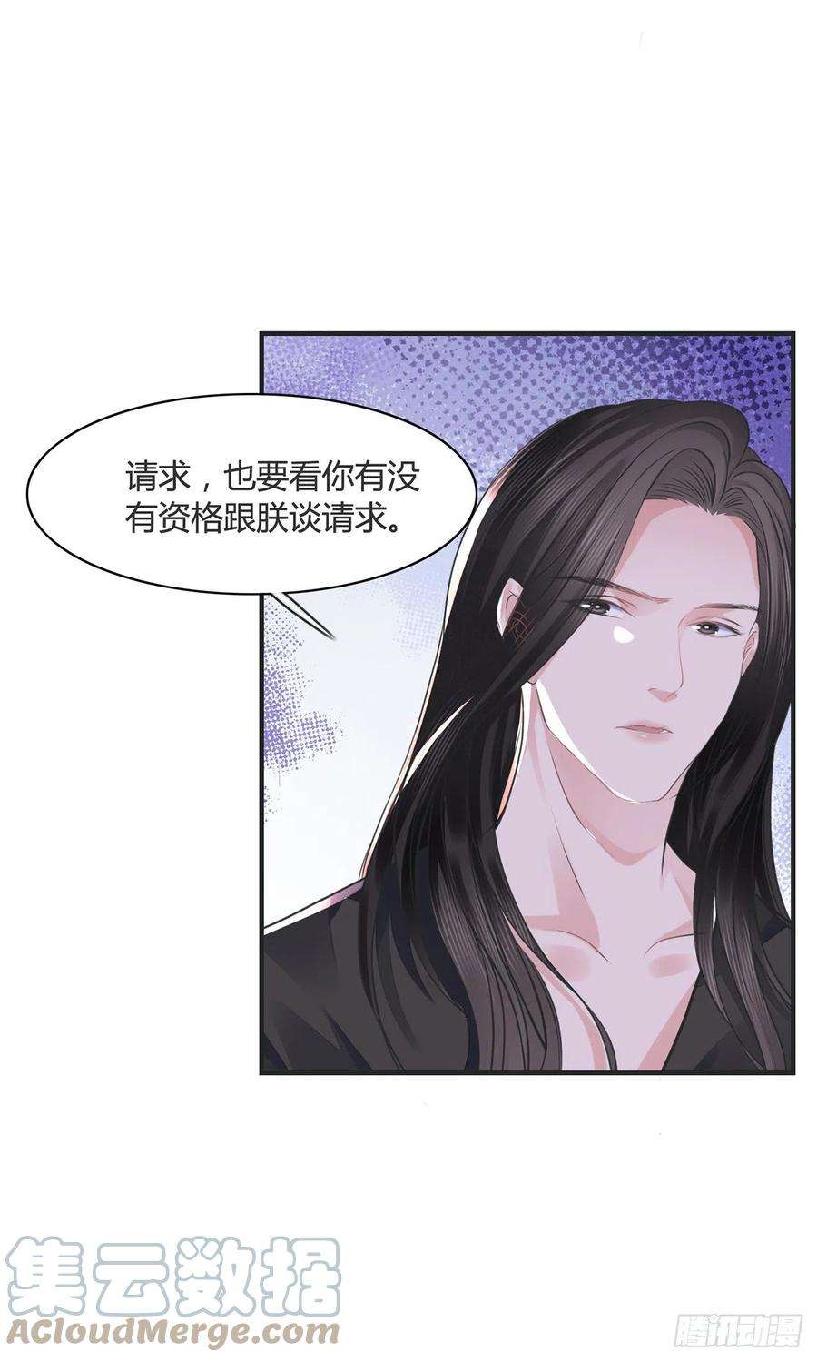 将军金甲夜不脱12话 酒不能乱喝