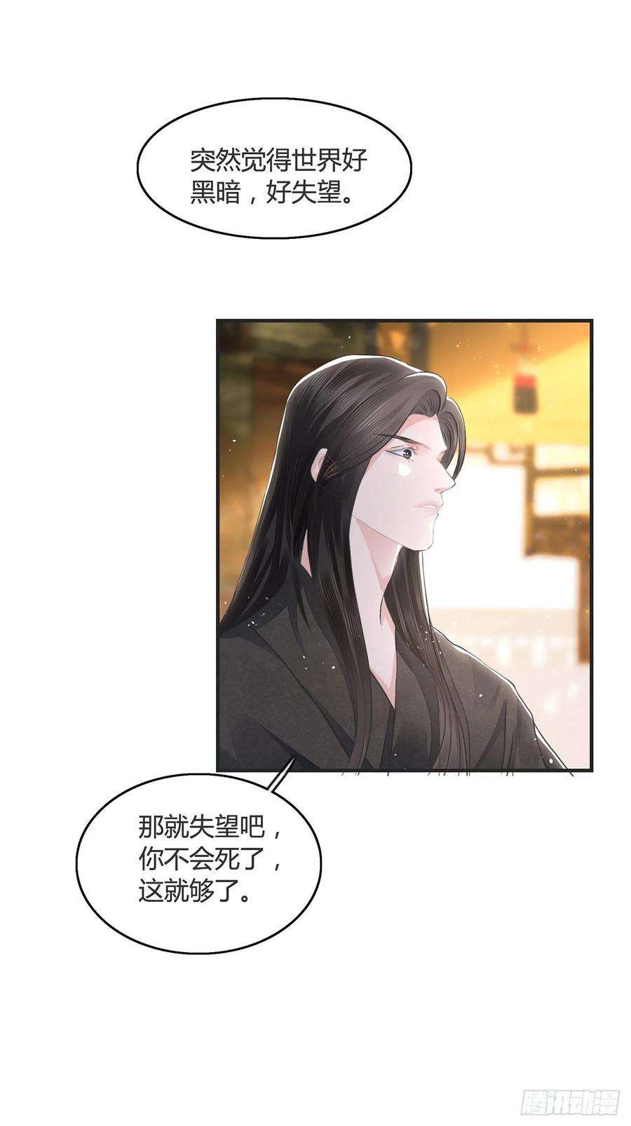 将军金甲夜不脱12话 酒不能乱喝