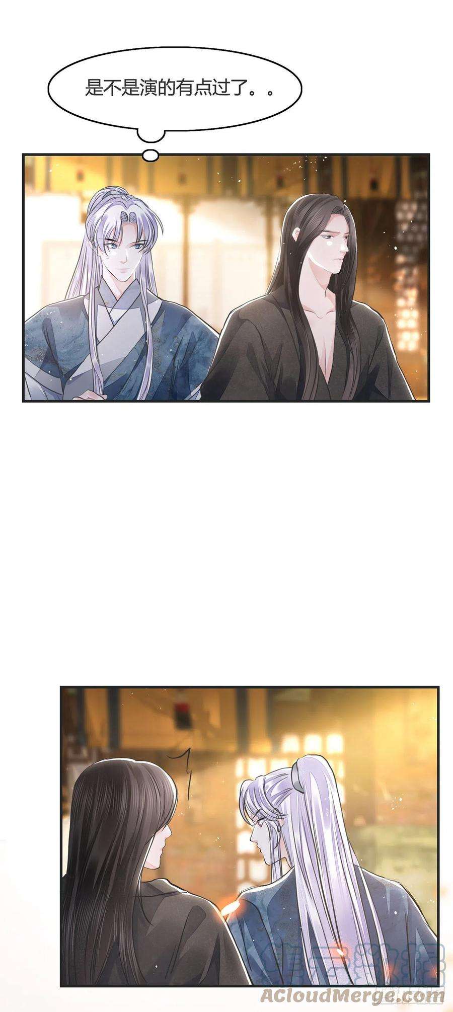 将军金甲夜不脱12话 酒不能乱喝
