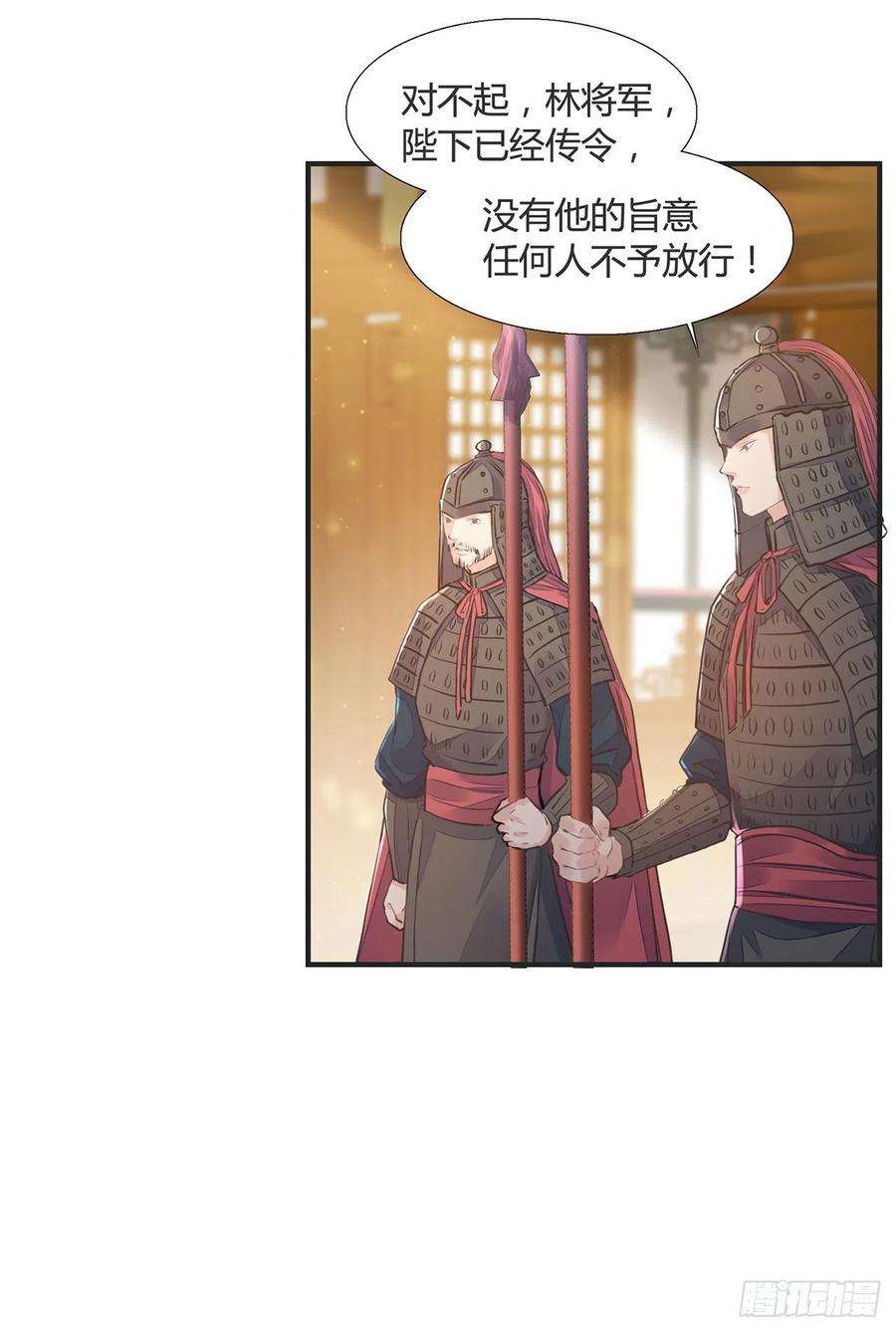 将军金甲夜不脱12话 酒不能乱喝