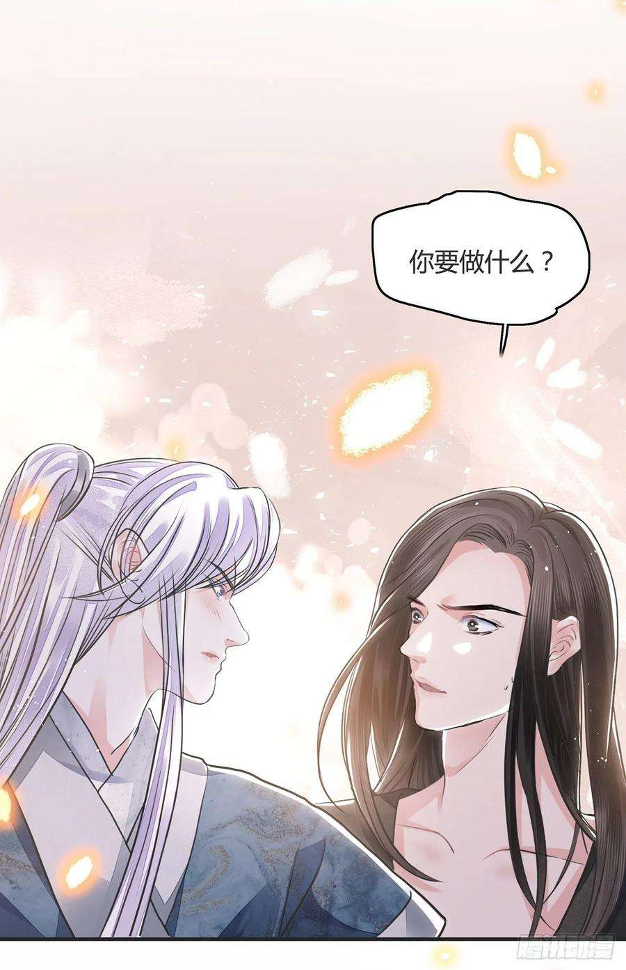 将军金甲夜不脱12话 酒不能乱喝