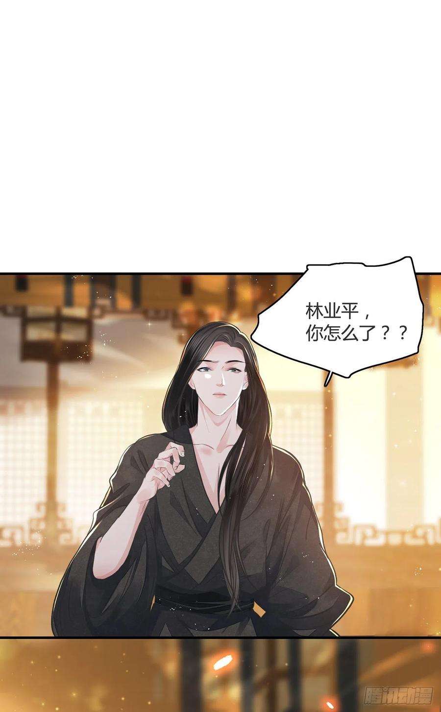 将军金甲夜不脱12话 酒不能乱喝