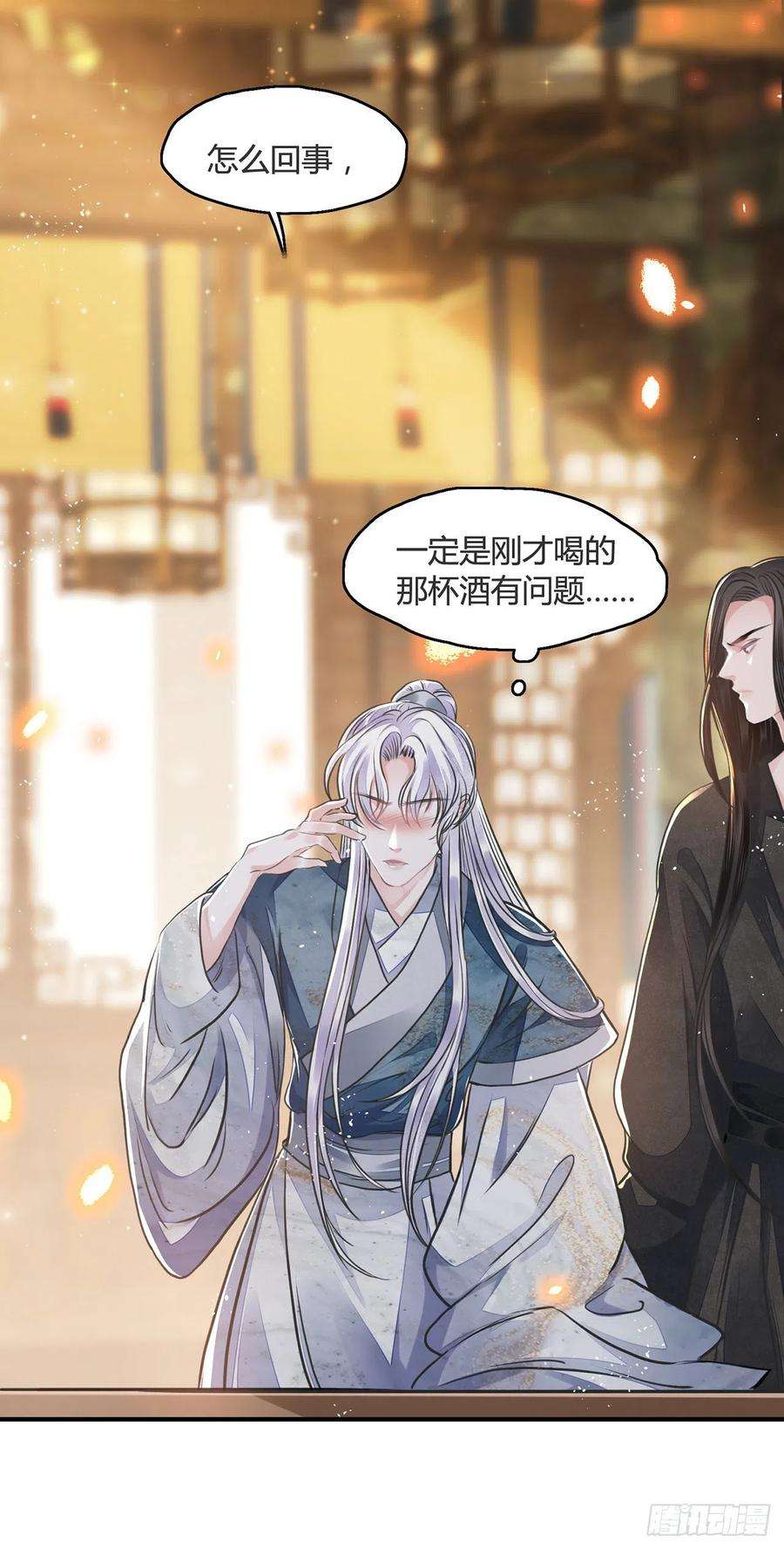 将军金甲夜不脱12话 酒不能乱喝