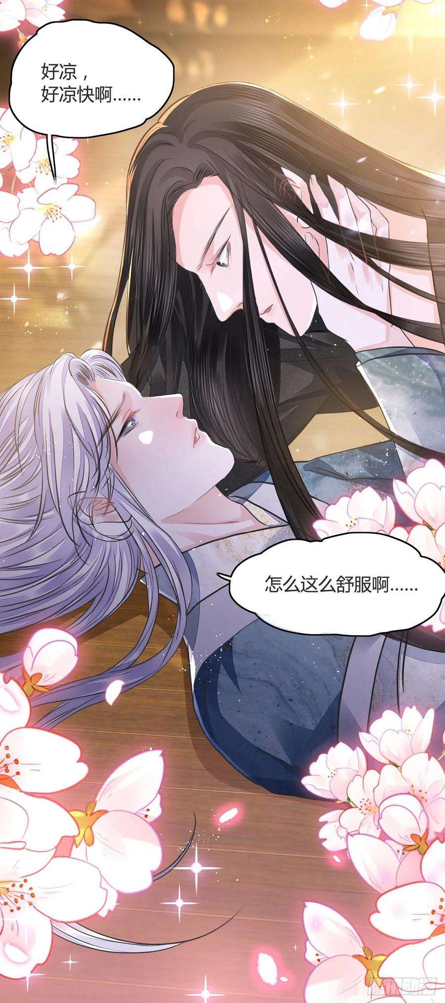 将军金甲夜不脱12话 酒不能乱喝