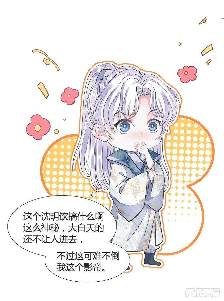 将军金甲夜不脱12话 酒不能乱喝