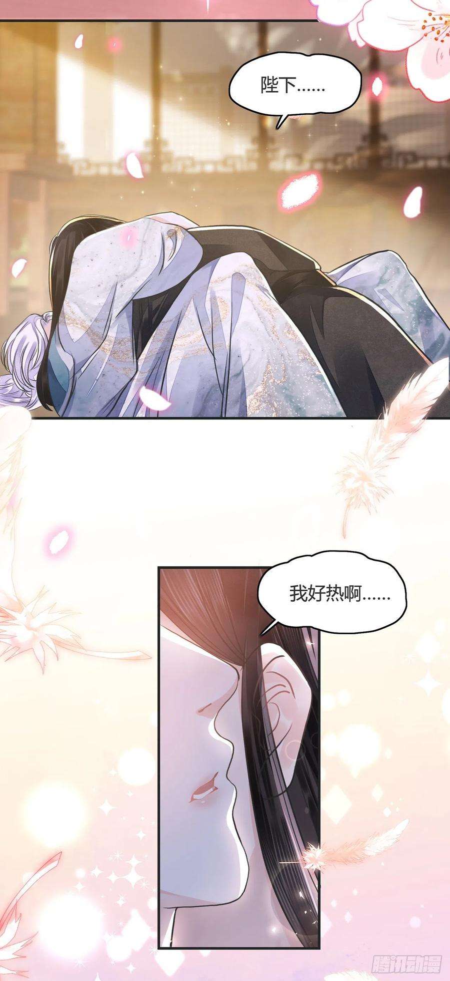 将军金甲夜不脱12话 酒不能乱喝