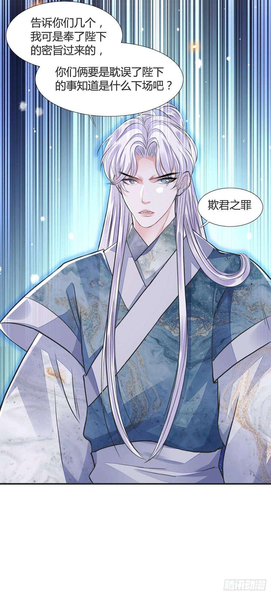将军金甲夜不脱12话 酒不能乱喝