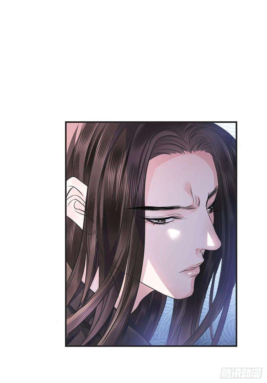 将军金甲夜不脱14话 高处不胜寒