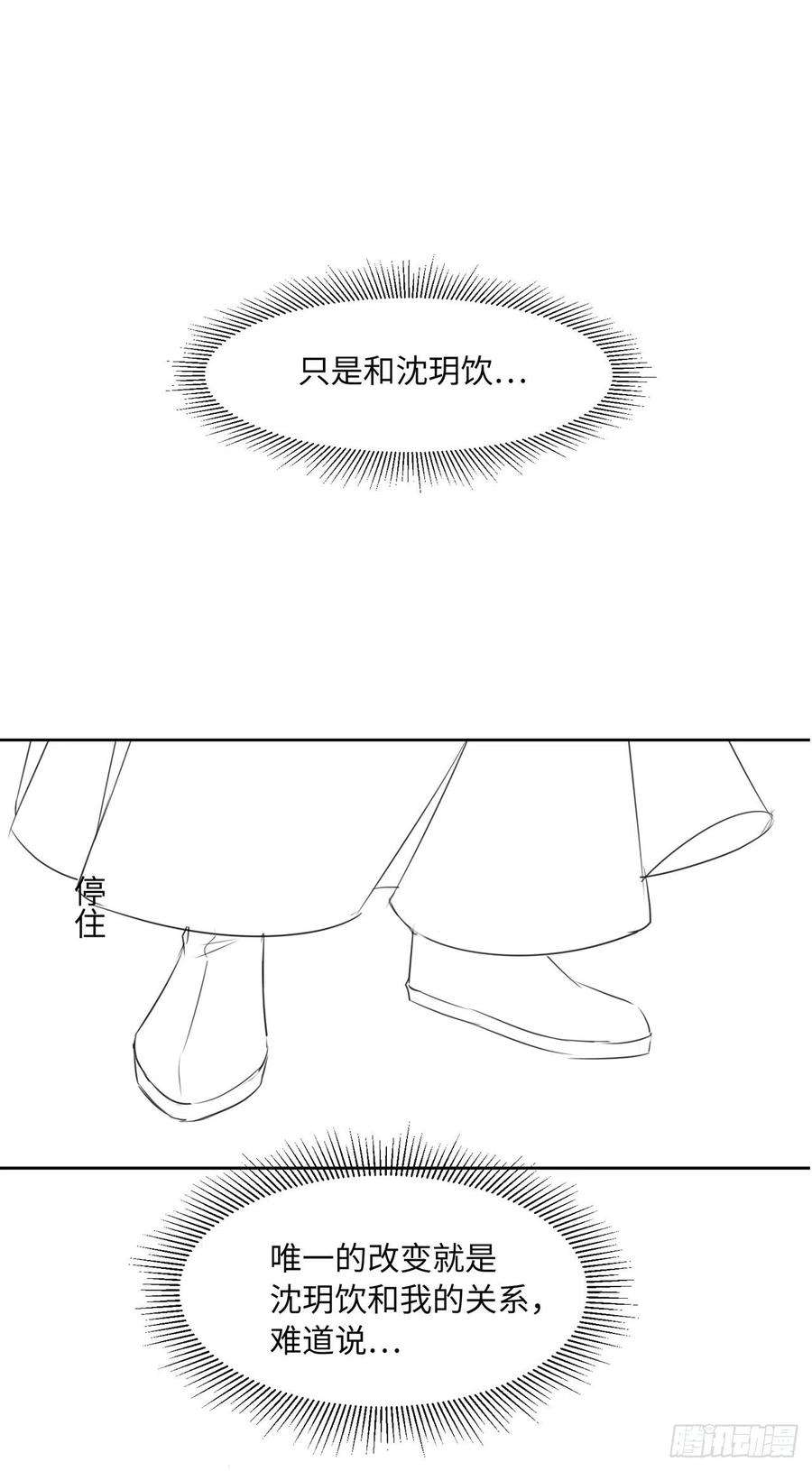 将军金甲夜不脱14话 高处不胜寒