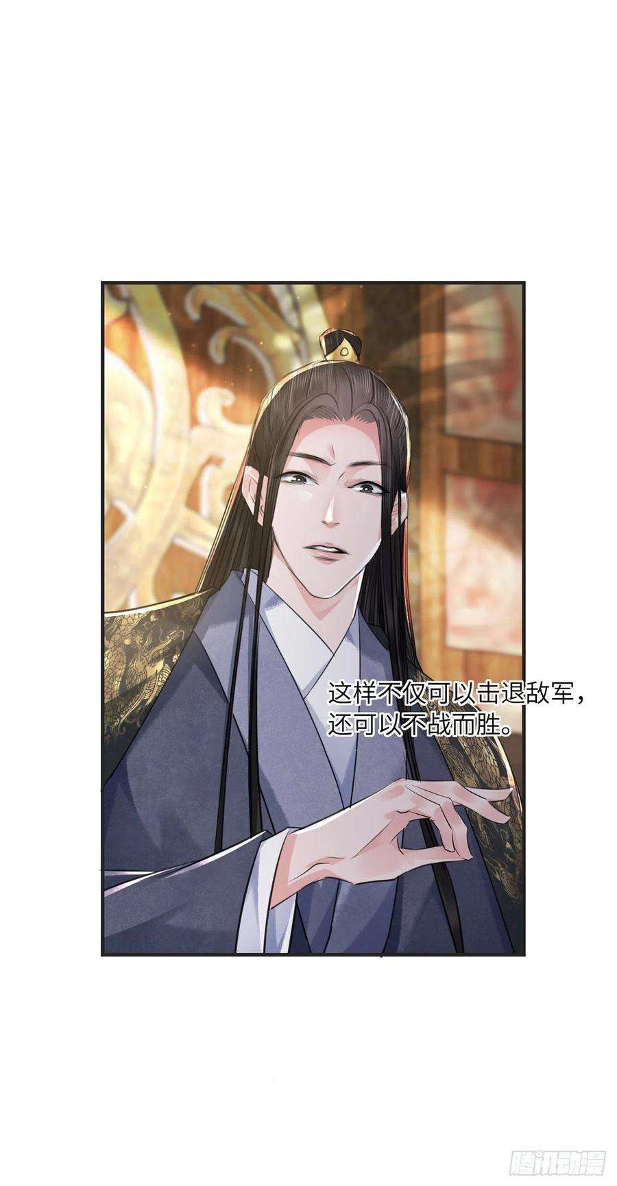 将军金甲夜不脱15话 借花献佛