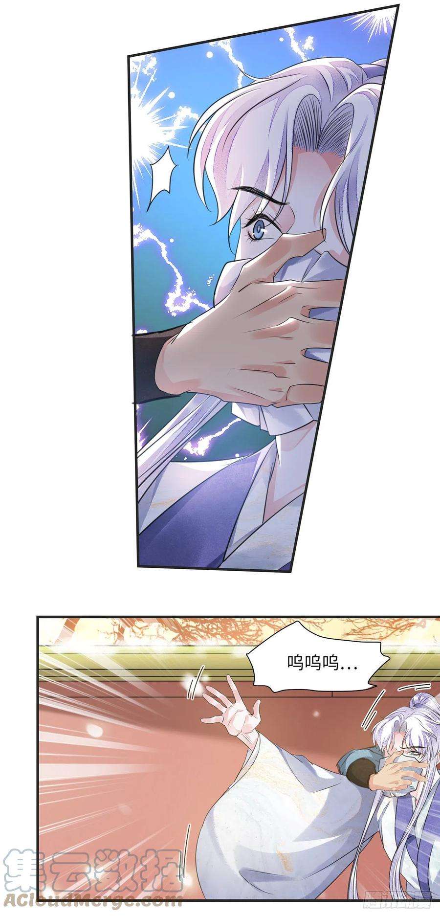 将军金甲夜不脱15话 借花献佛