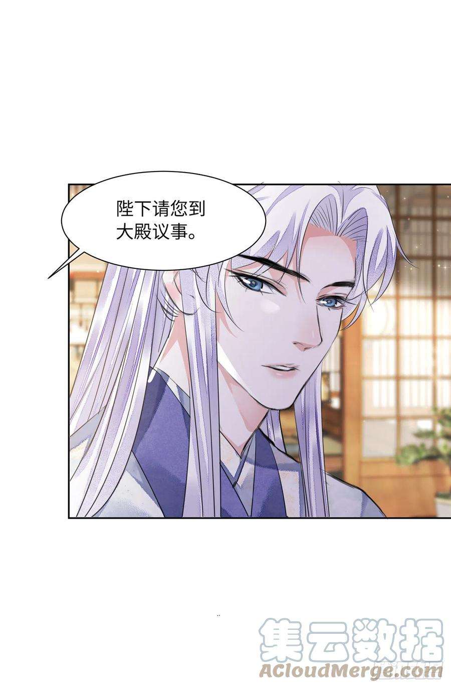 将军金甲夜不脱15话 借花献佛