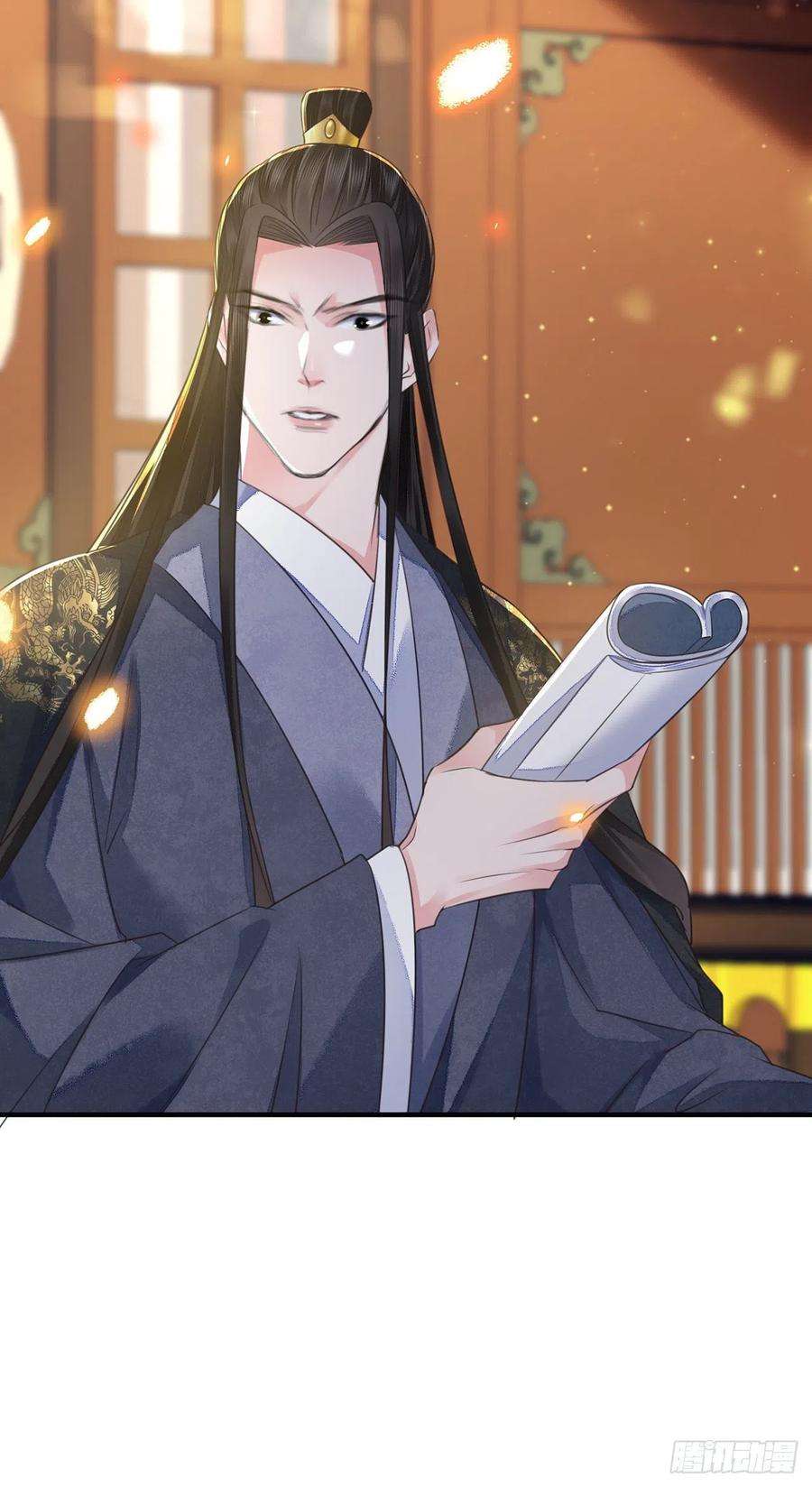 将军金甲夜不脱16话 这皇宫治安不太行