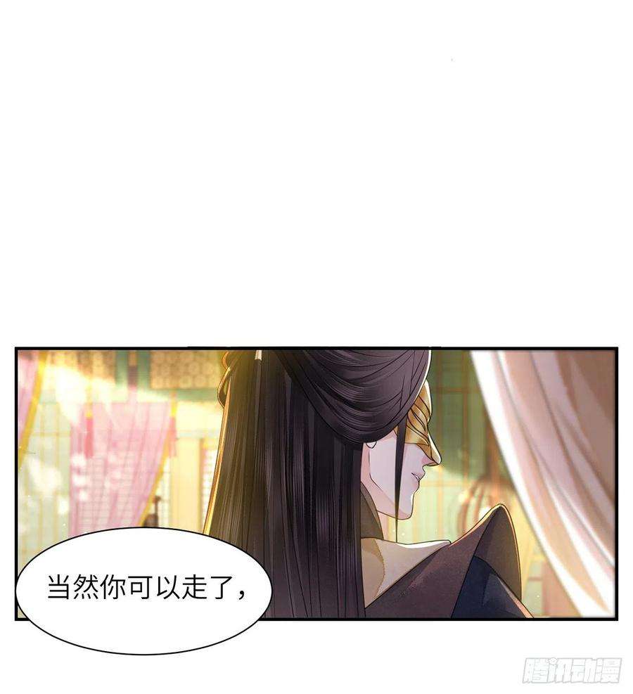 将军金甲夜不脱16话 这皇宫治安不太行