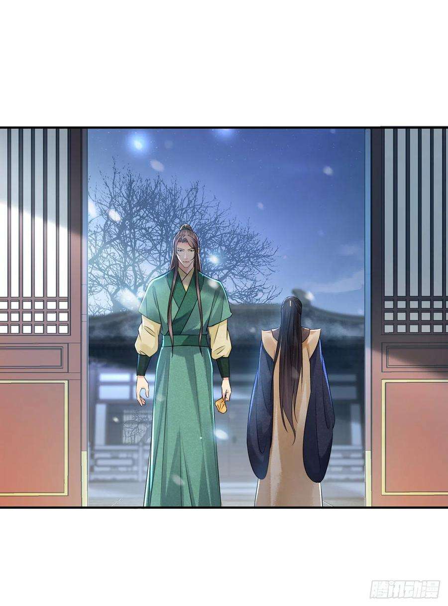 将军金甲夜不脱16话 这皇宫治安不太行