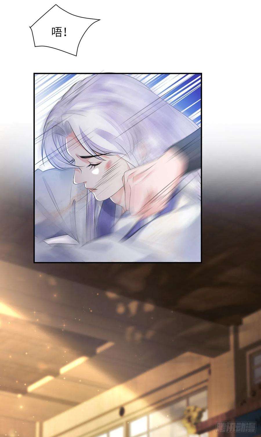 将军金甲夜不脱16话 这皇宫治安不太行