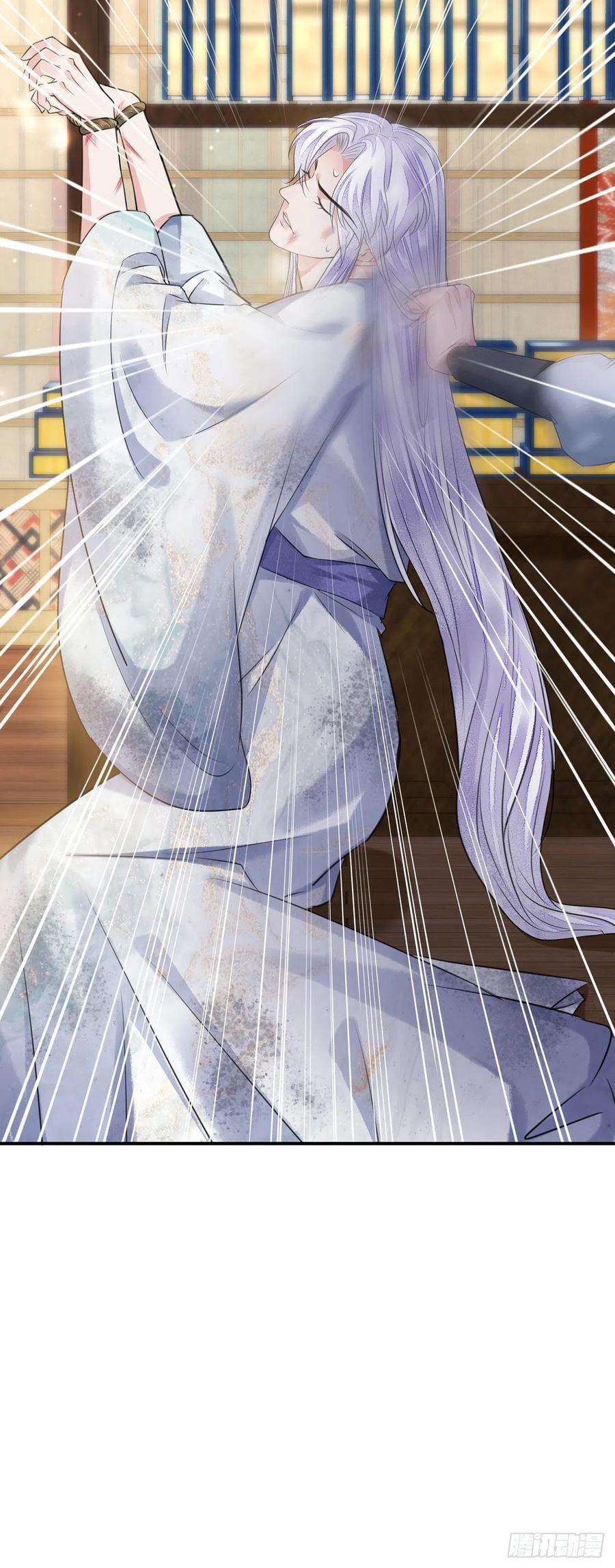 将军金甲夜不脱16话 这皇宫治安不太行