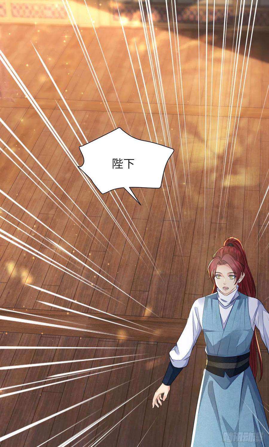 将军金甲夜不脱16话 这皇宫治安不太行