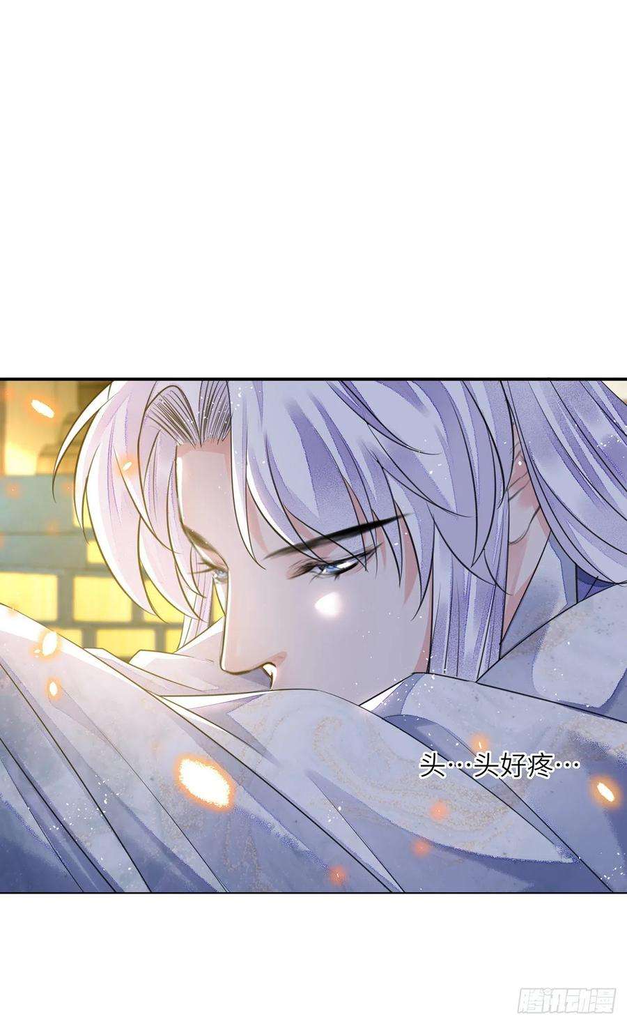 将军金甲夜不脱16话 这皇宫治安不太行