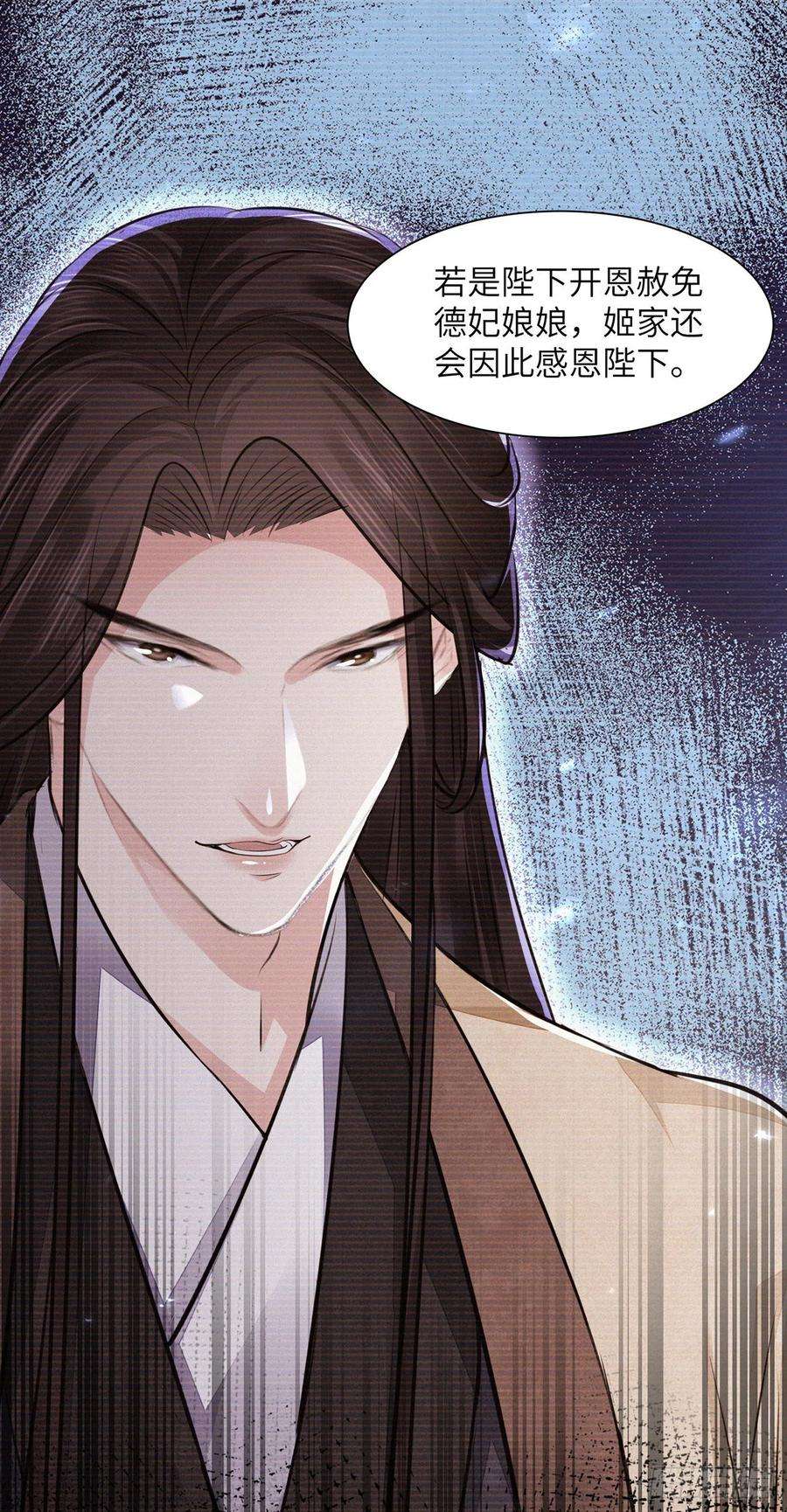 将军金甲夜不脱18话 去保护他