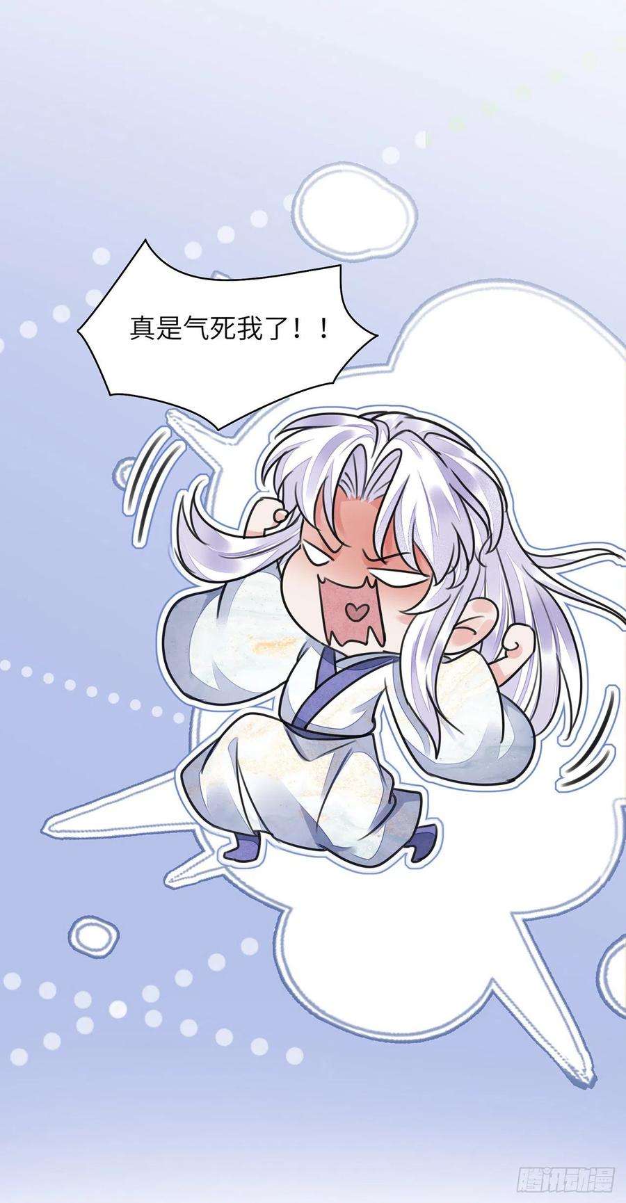 将军金甲夜不脱18话 去保护他