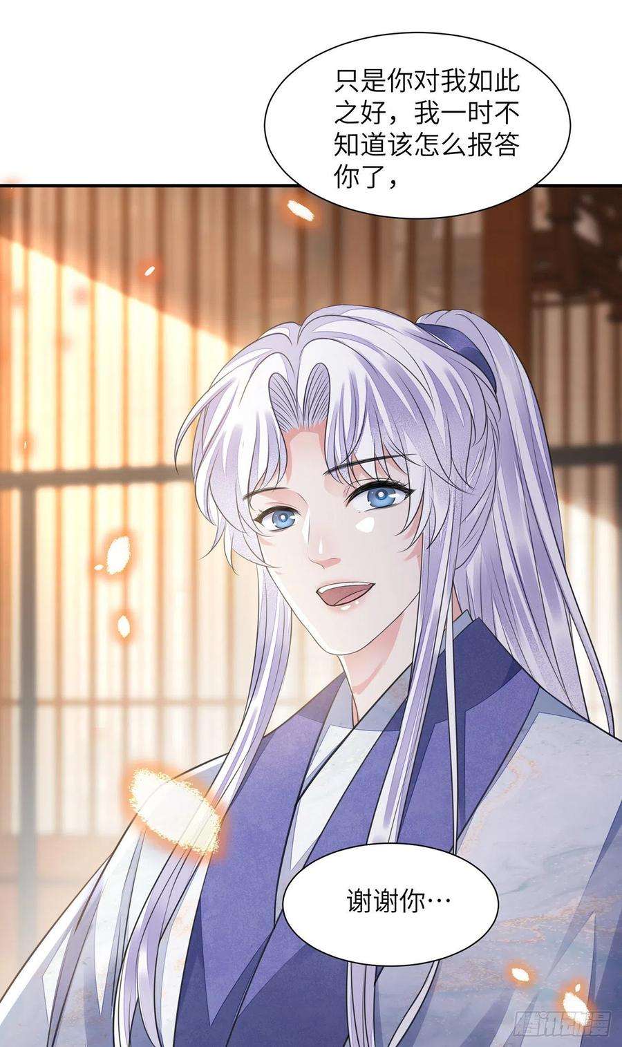将军金甲夜不脱19话 不想见到的人