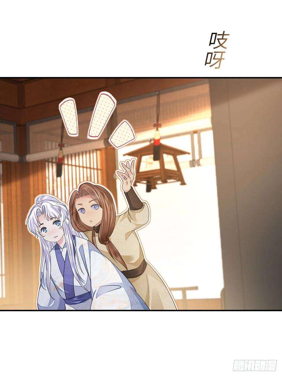将军金甲夜不脱19话 不想见到的人