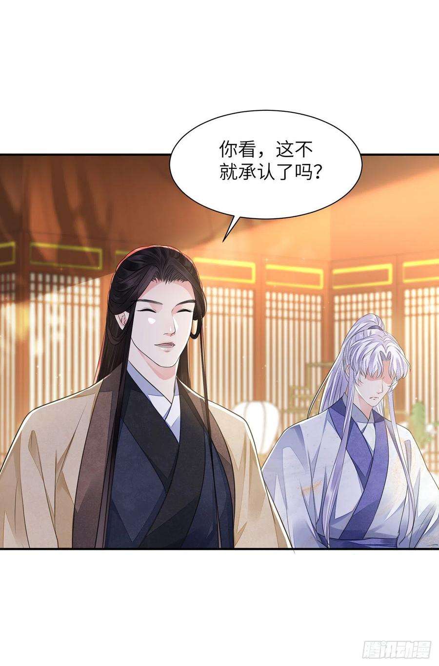 将军金甲夜不脱20话 宁远侯