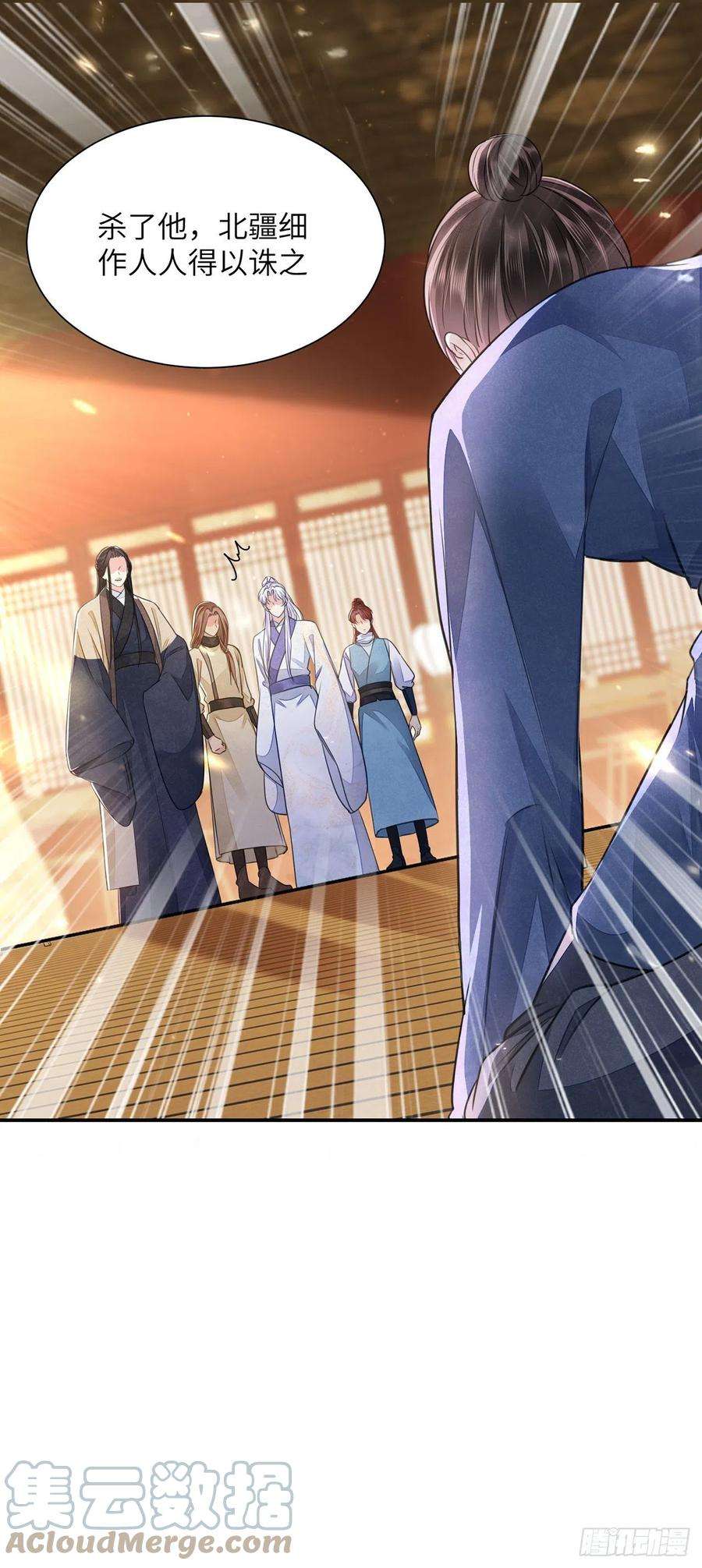 将军金甲夜不脱20话 宁远侯