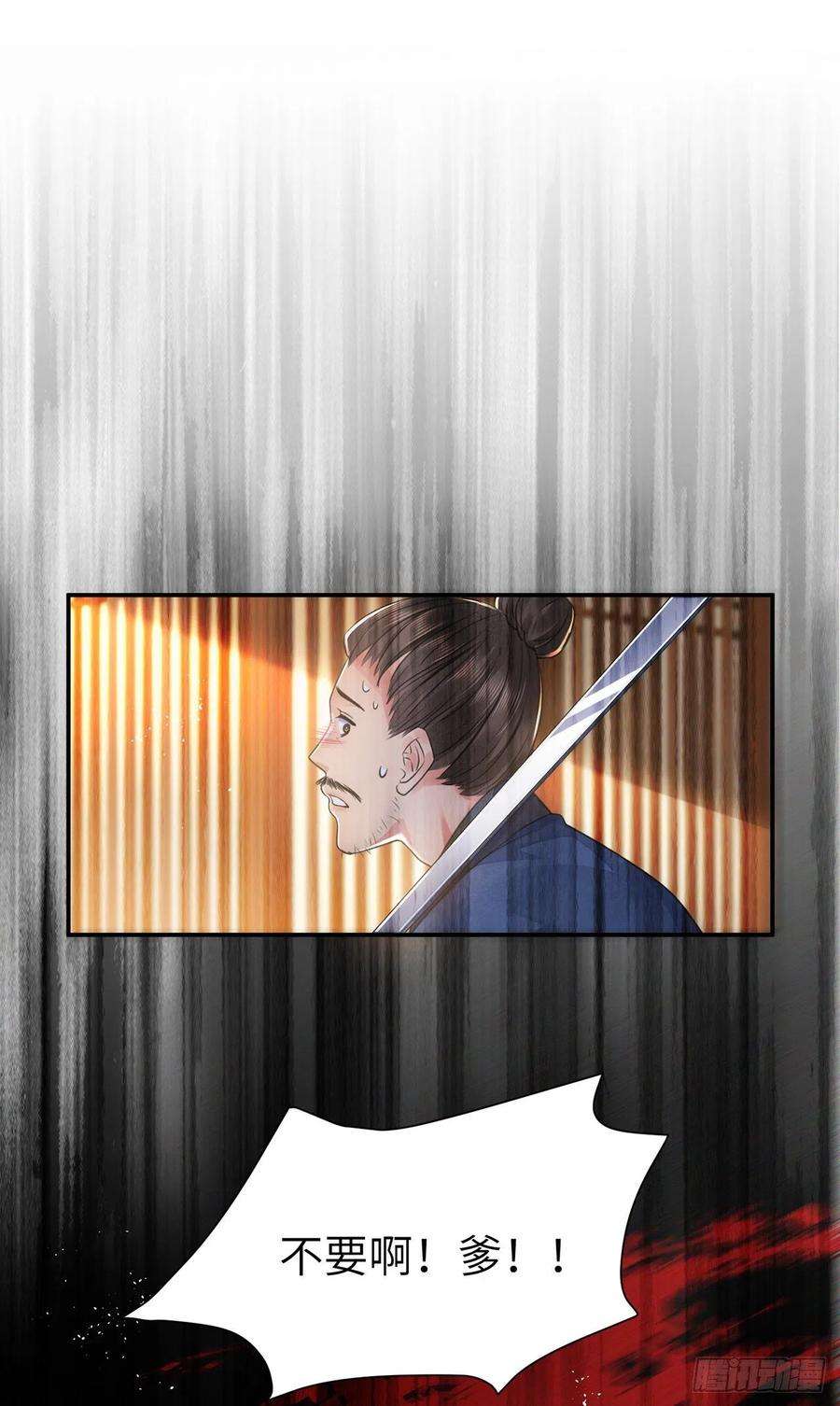 将军金甲夜不脱20话 宁远侯