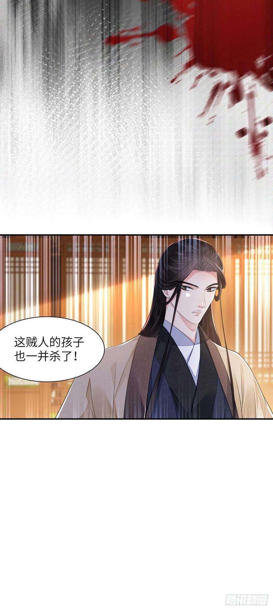 将军金甲夜不脱20话 宁远侯