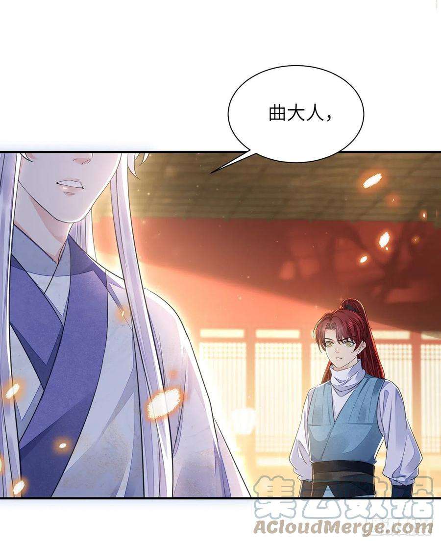 将军金甲夜不脱20话 宁远侯