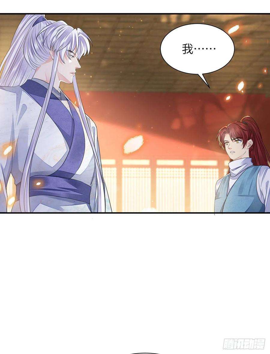 将军金甲夜不脱20话 宁远侯