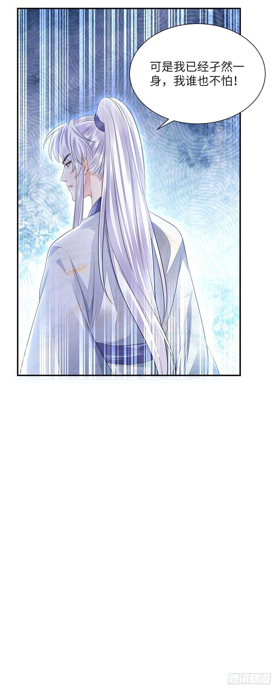 将军金甲夜不脱20话 宁远侯