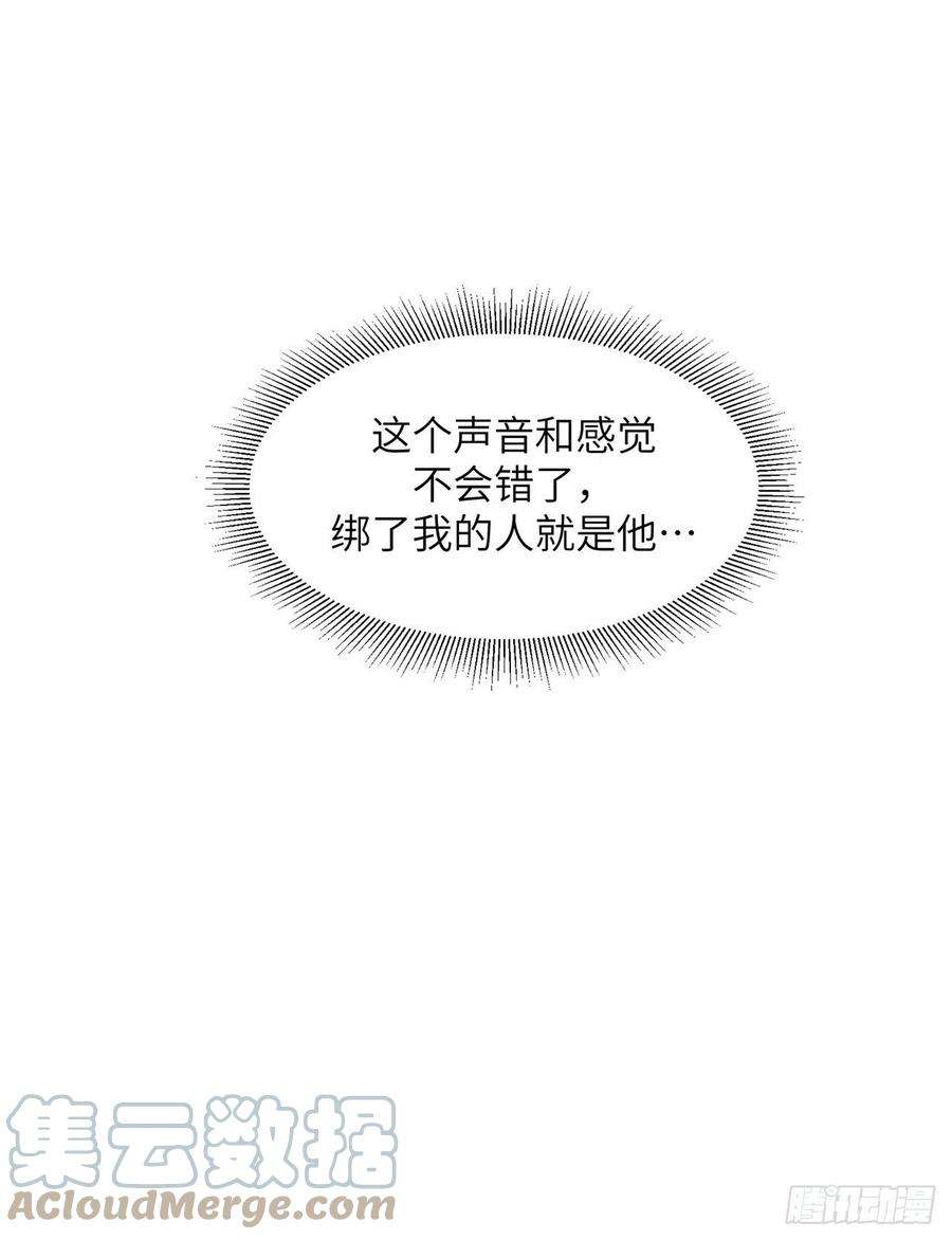 将军金甲夜不脱20话 宁远侯