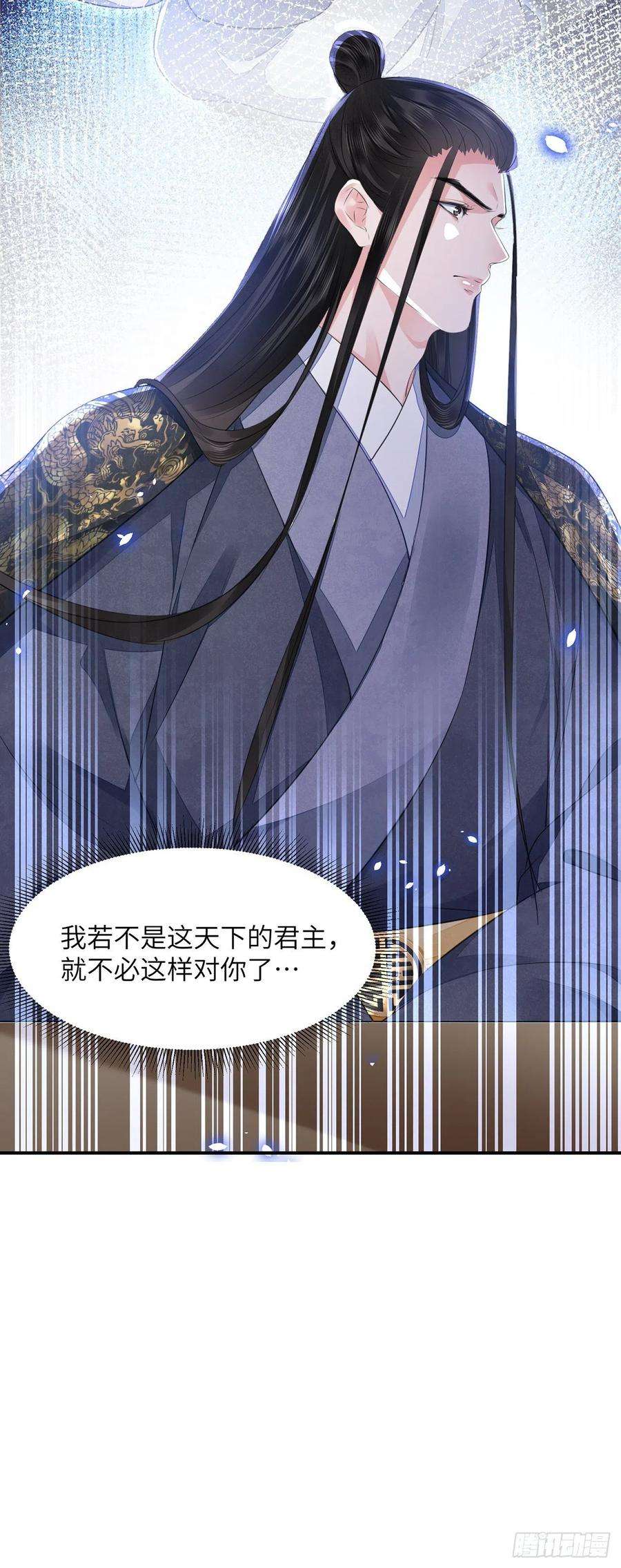 将军金甲夜不脱21话 美女你谁啊！