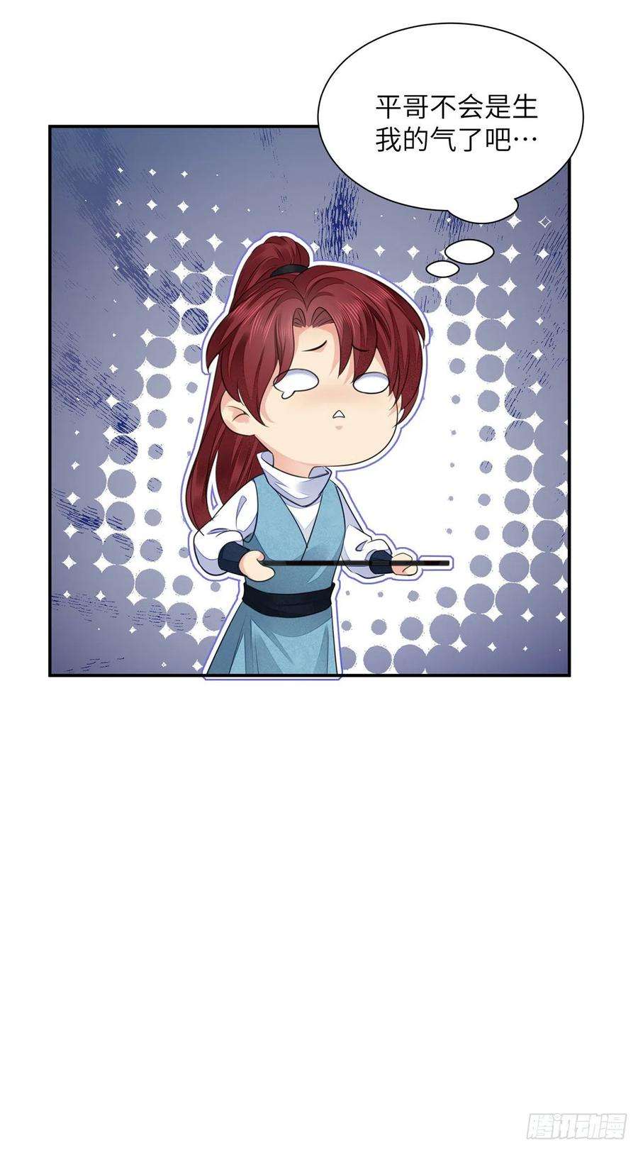 将军金甲夜不脱21话 美女你谁啊！