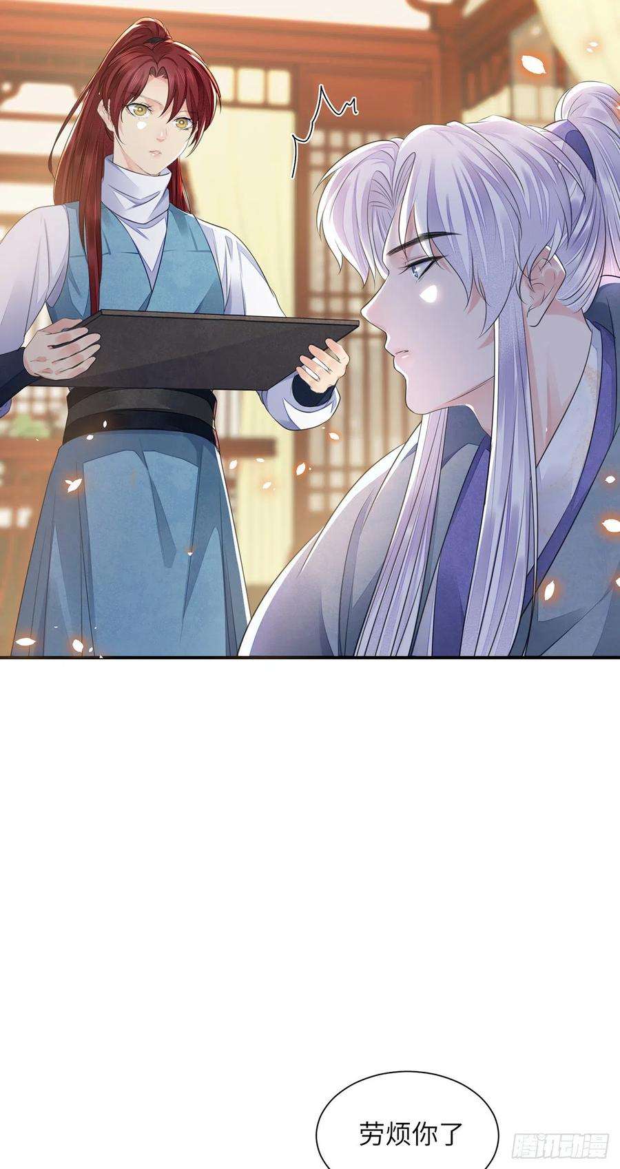 将军金甲夜不脱21话 美女你谁啊！
