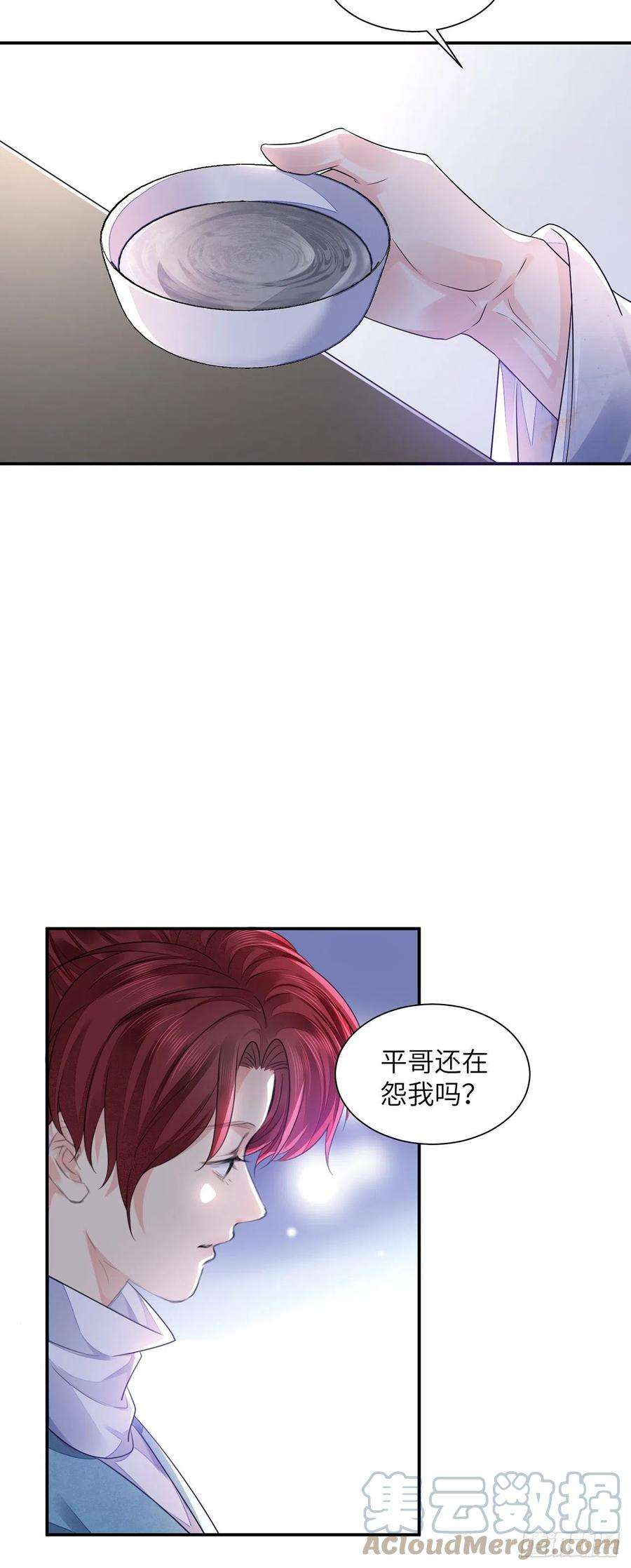 将军金甲夜不脱21话 美女你谁啊！