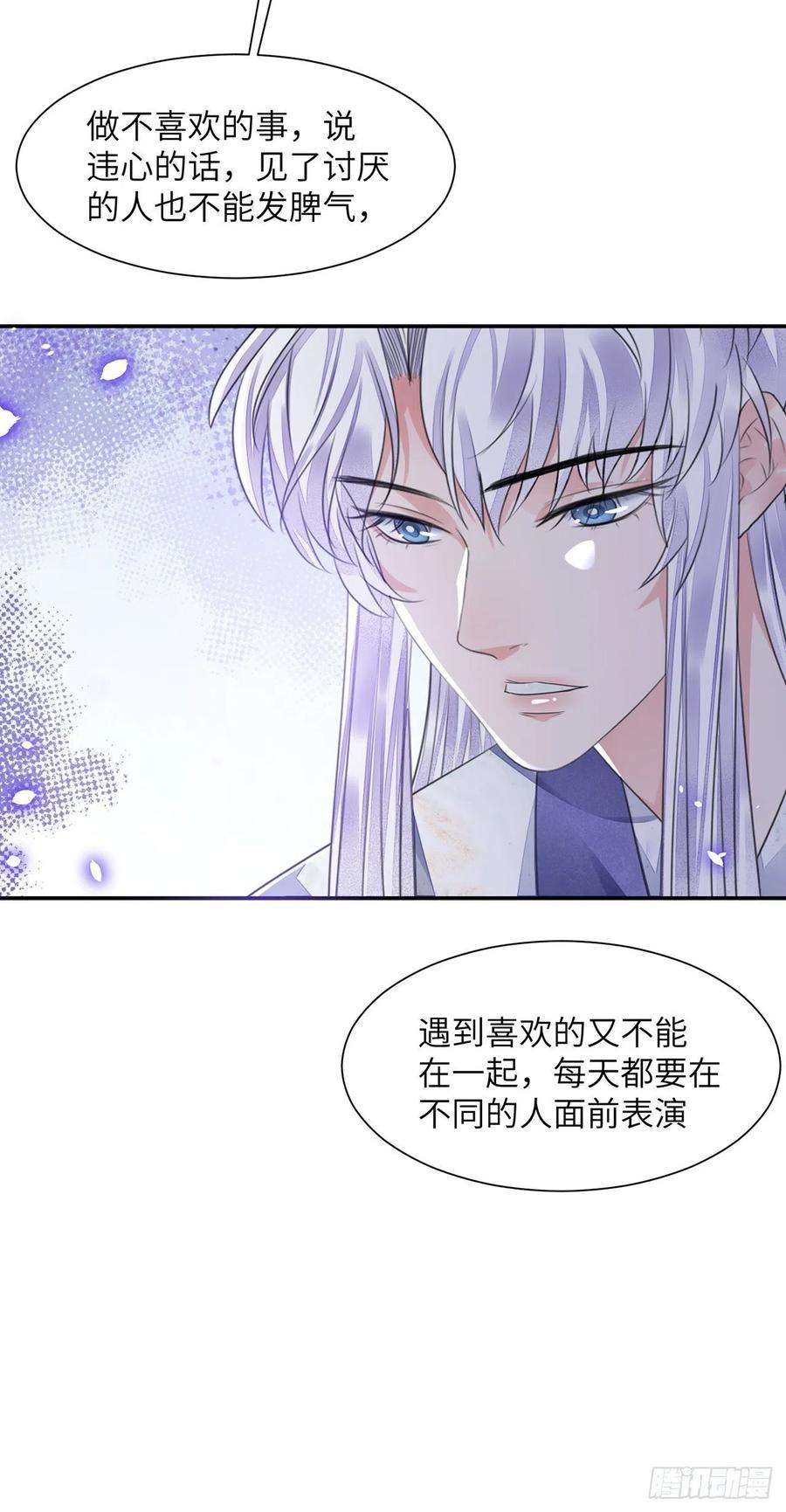 将军金甲夜不脱21话 美女你谁啊！