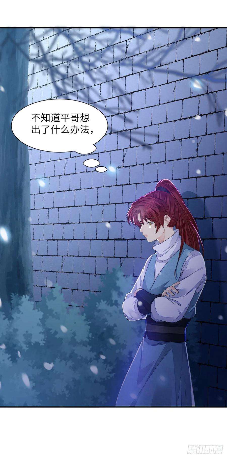 将军金甲夜不脱21话 美女你谁啊！