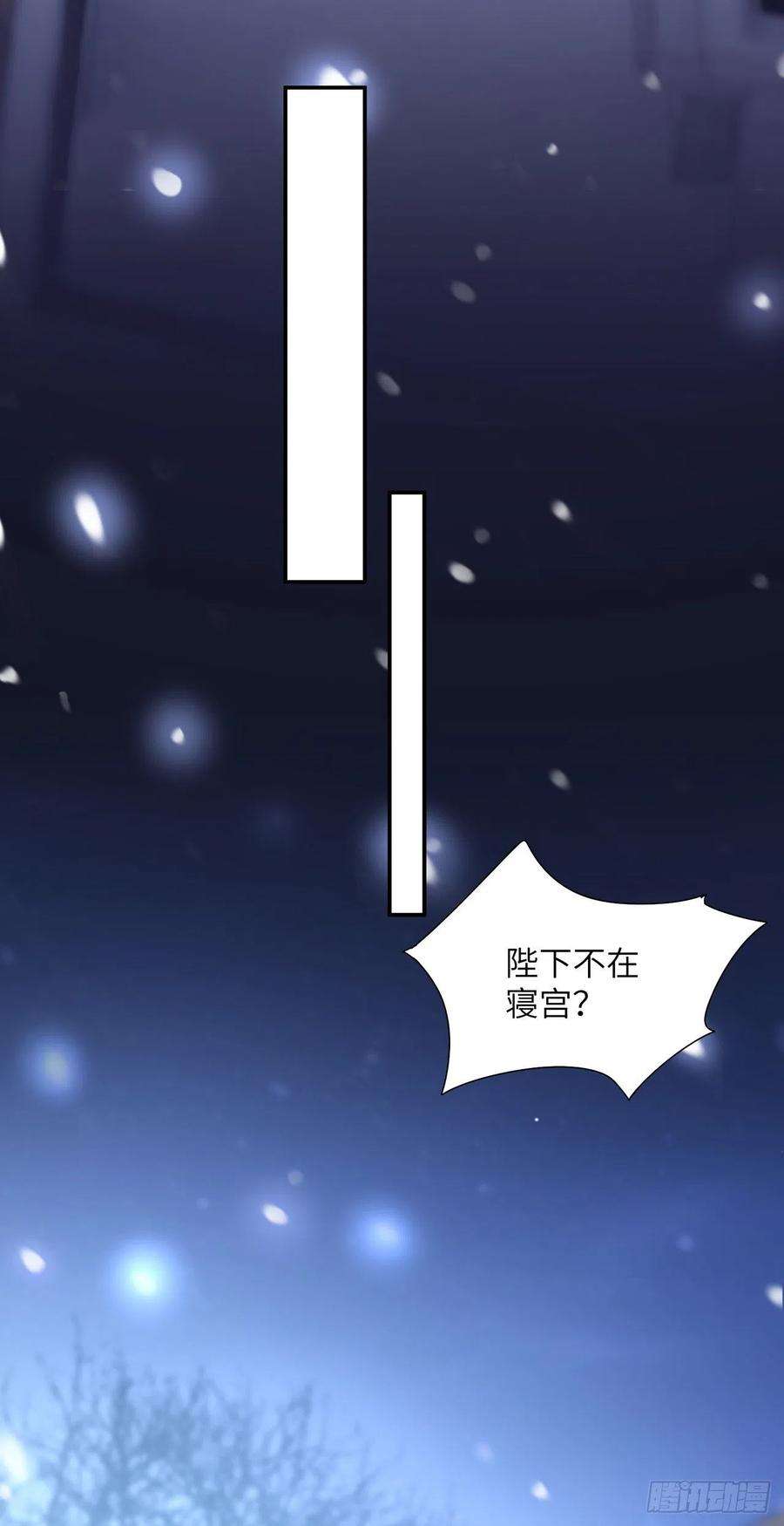 将军金甲夜不脱21话 美女你谁啊！