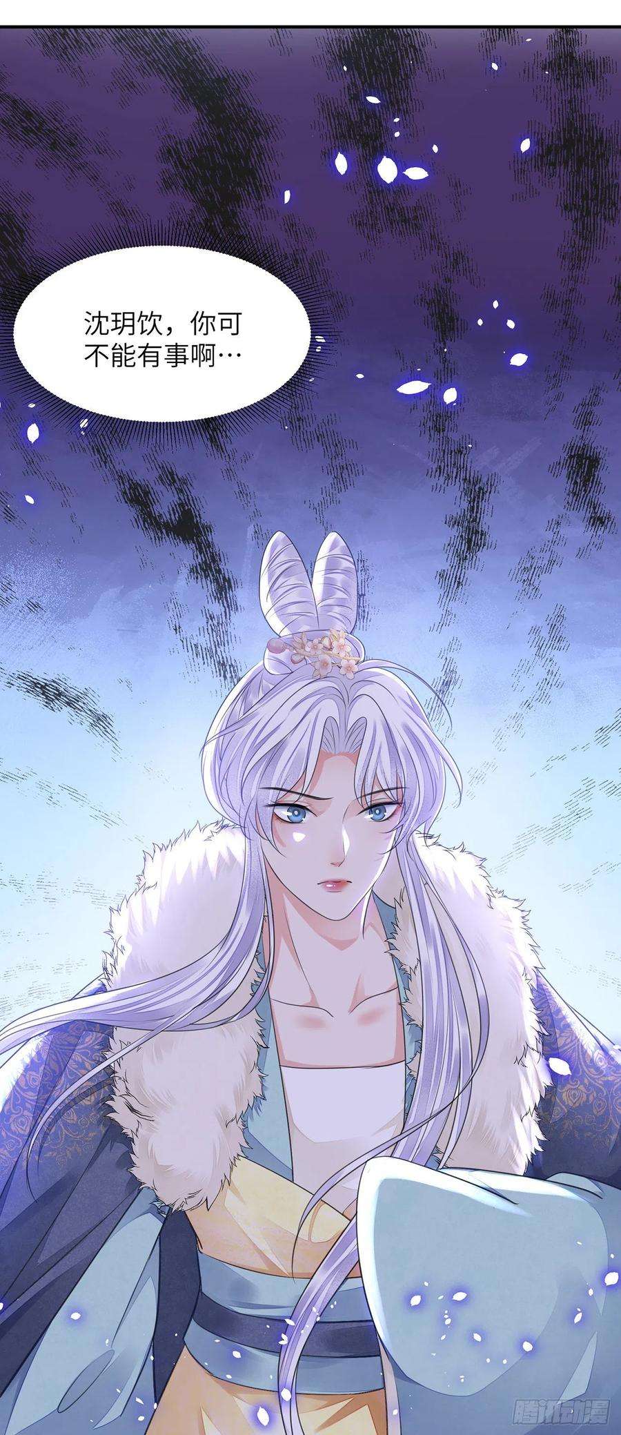 将军金甲夜不脱21话 美女你谁啊！