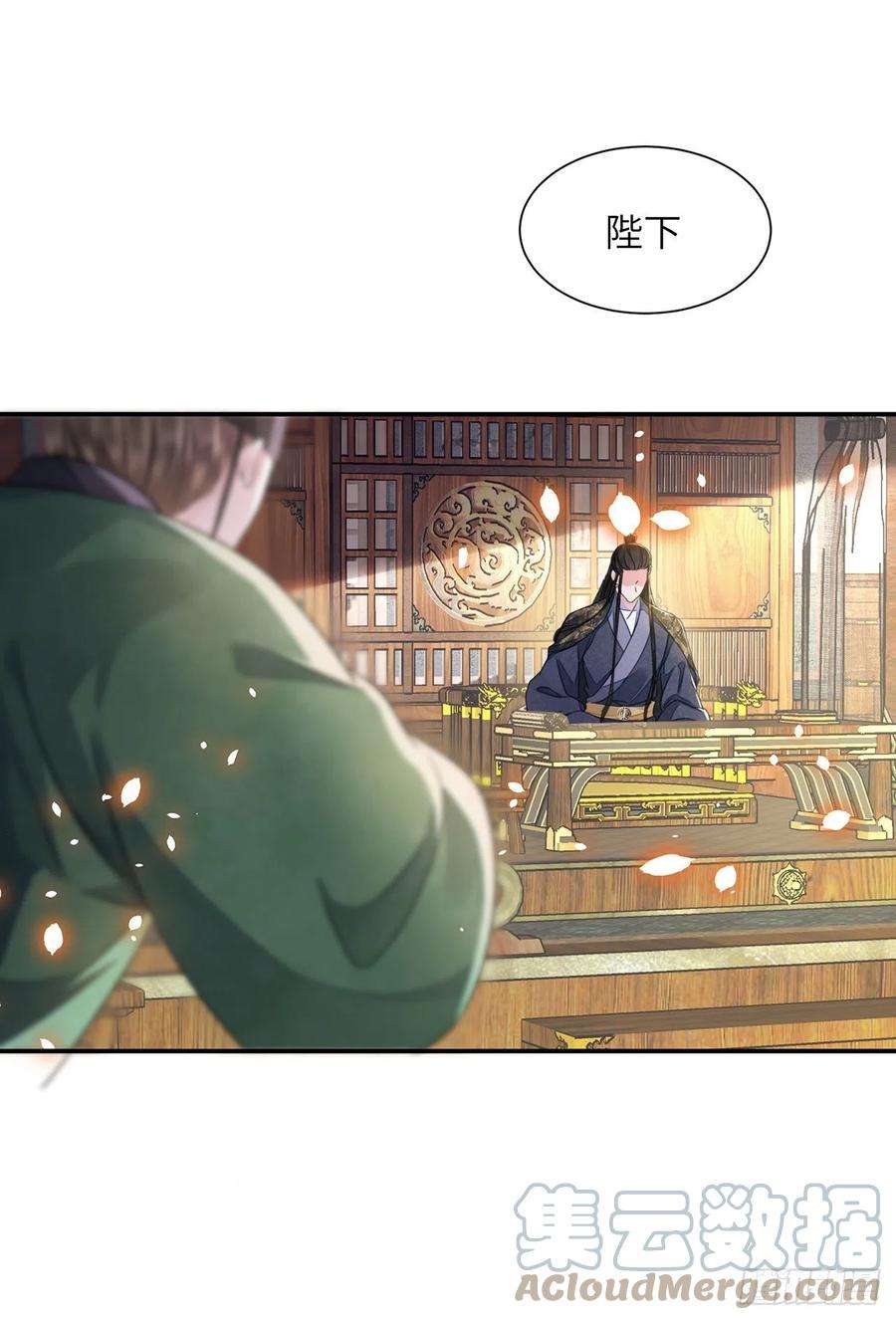 将军金甲夜不脱21话 美女你谁啊！