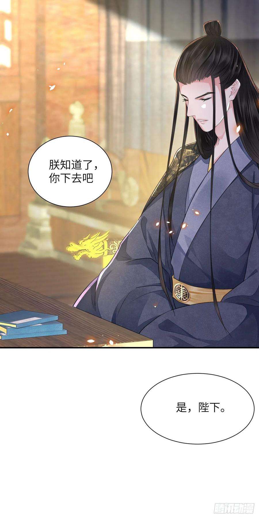 将军金甲夜不脱21话 美女你谁啊！