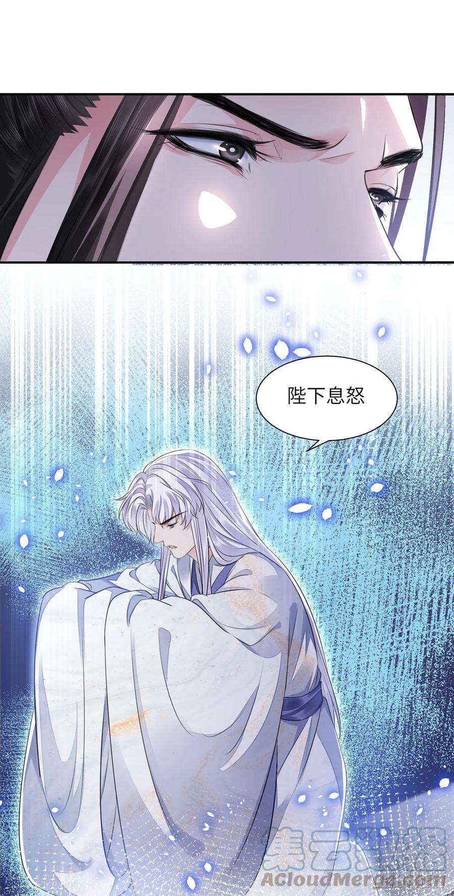 将军金甲夜不脱21话 美女你谁啊！