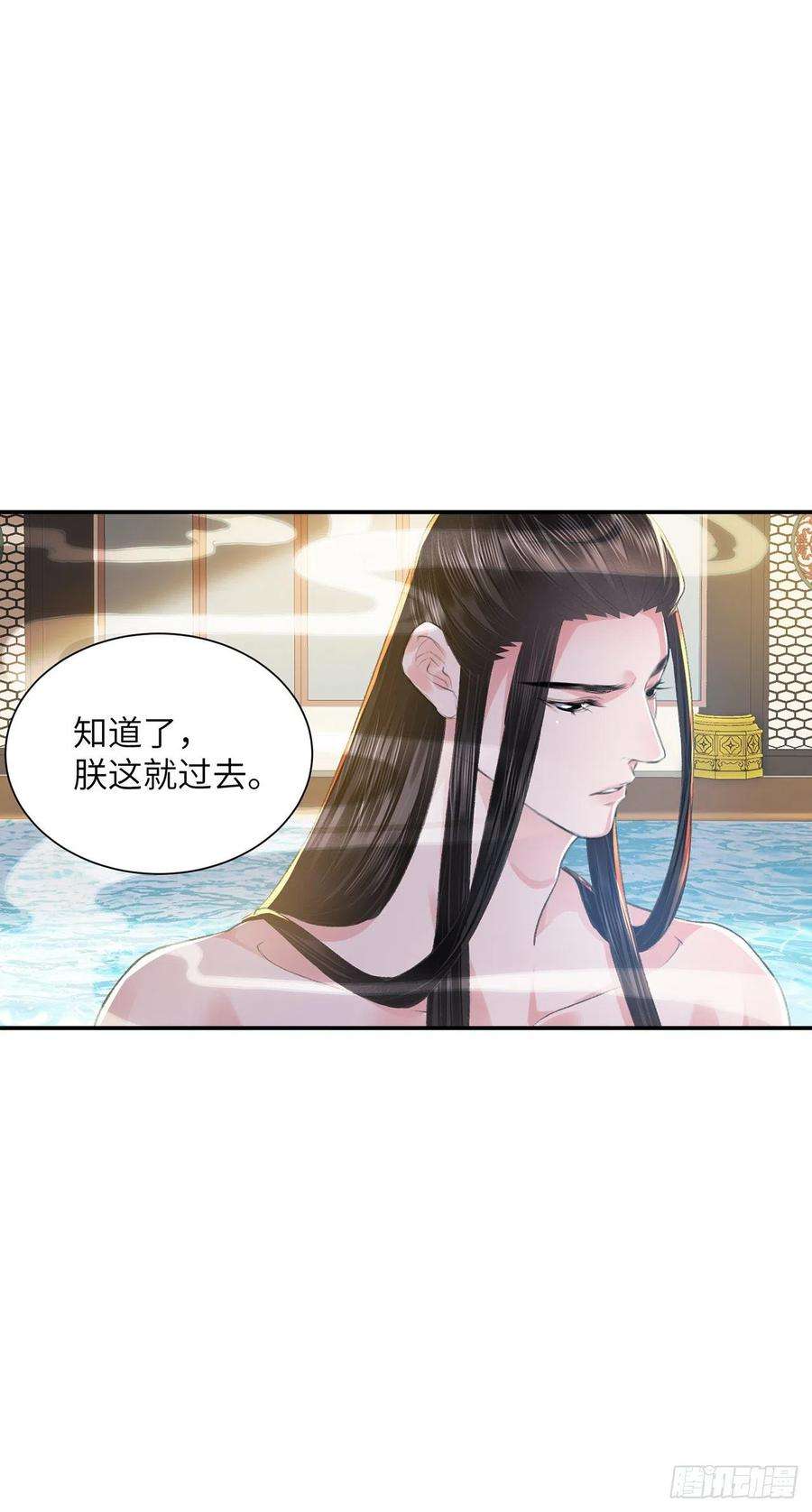 将军金甲夜不脱25话 心如擂鼓