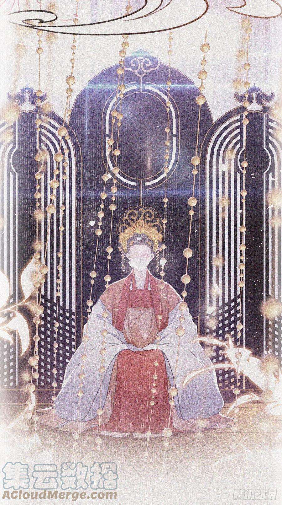 将军金甲夜不脱25话 心如擂鼓